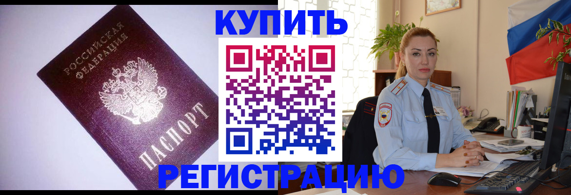 найти адрес прописки в Советске